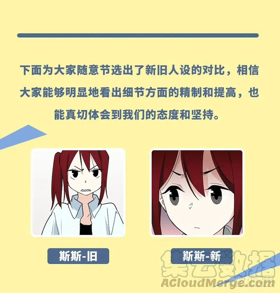 112.那个女人出现了 第5页