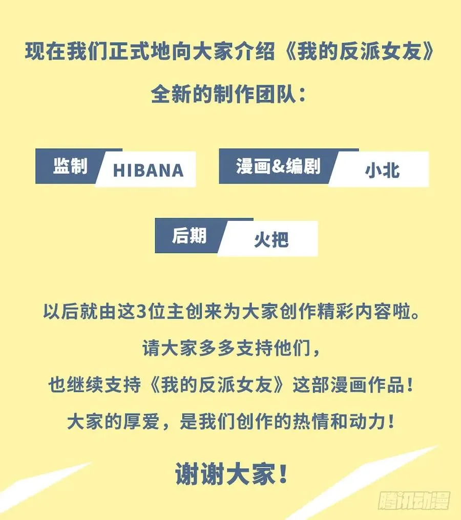 112.那个女人出现了 第11页