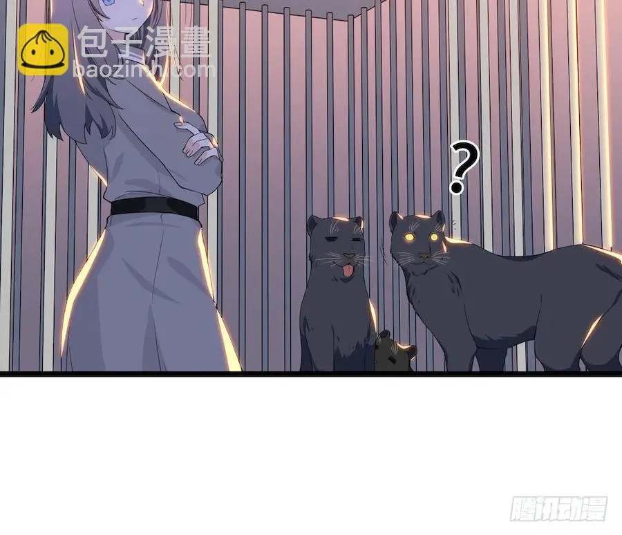 112.那个女人出现了 第20页