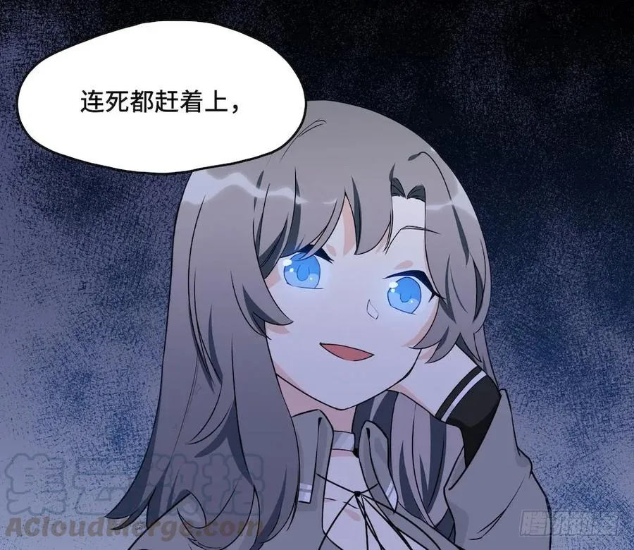 112.那个女人出现了 第33页