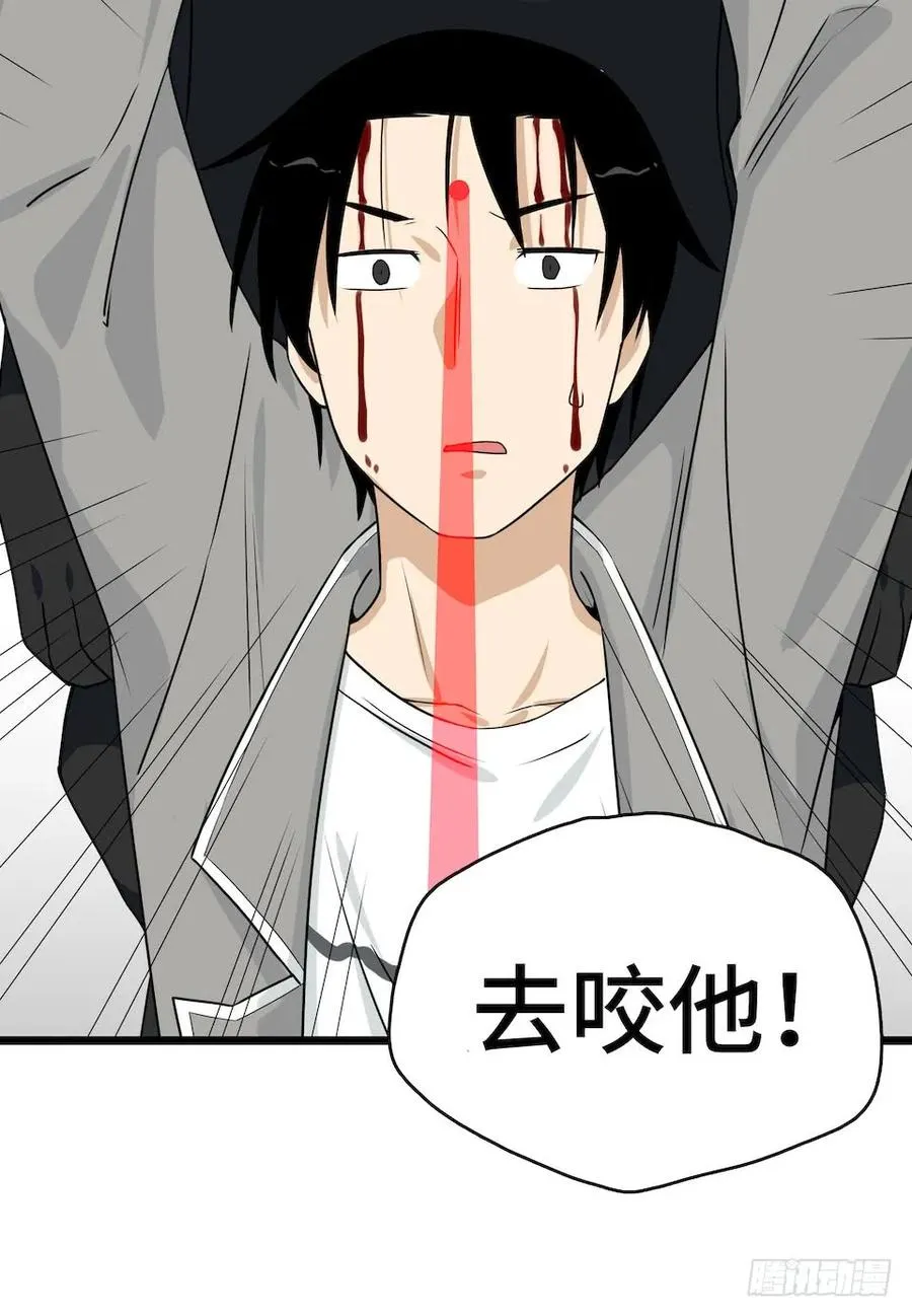 112.那个女人出现了 第40页
