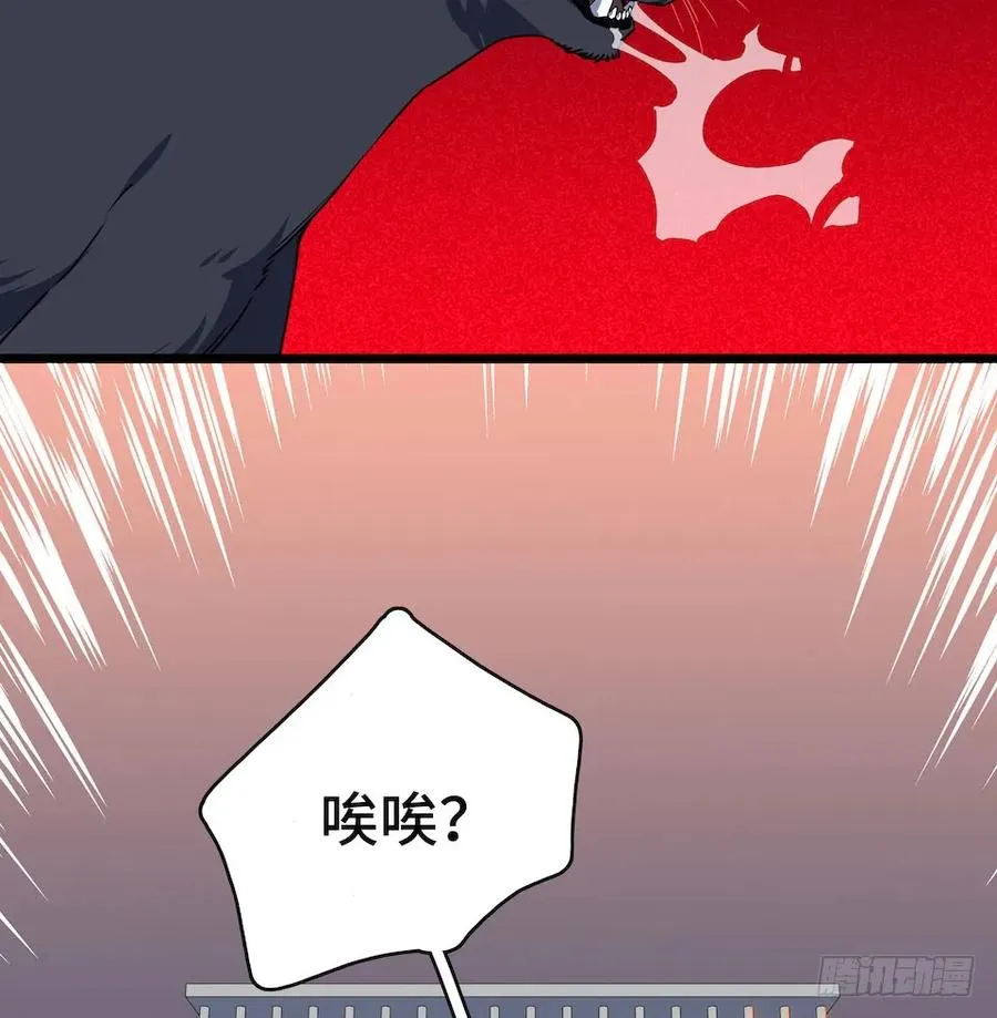 112.那个女人出现了 第42页