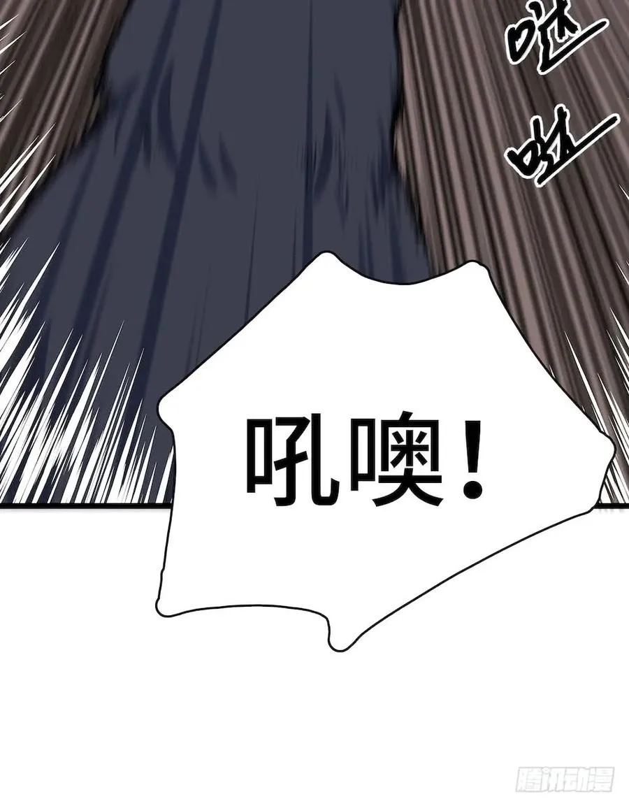 112.那个女人出现了 第44页