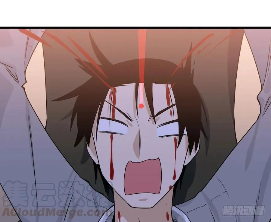 112.那个女人出现了 第45页