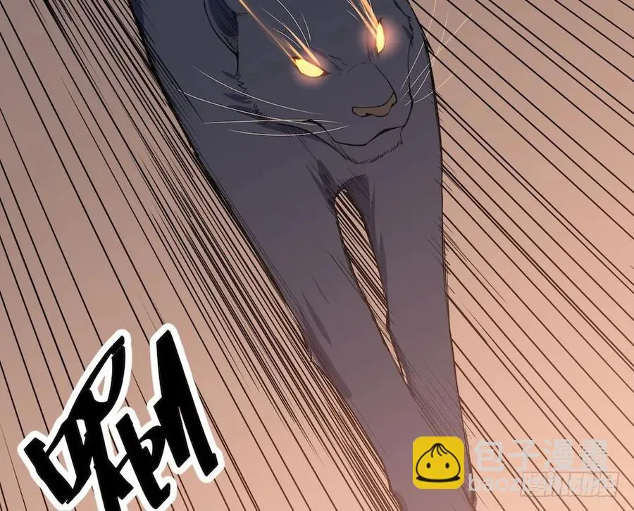112.那个女人出现了 第47页
