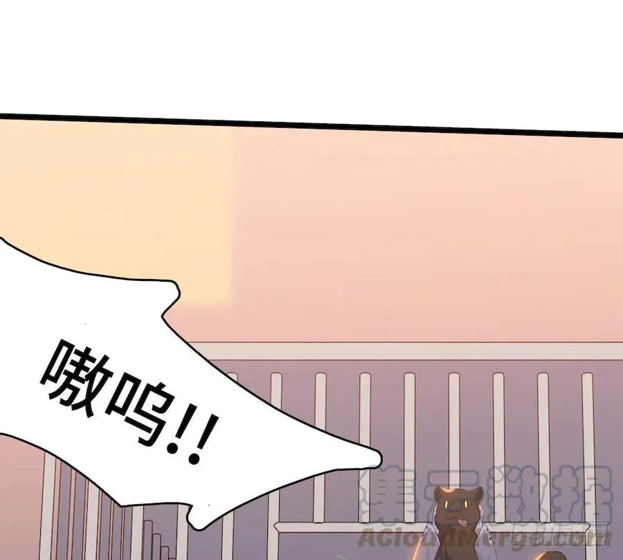 112.那个女人出现了 第49页