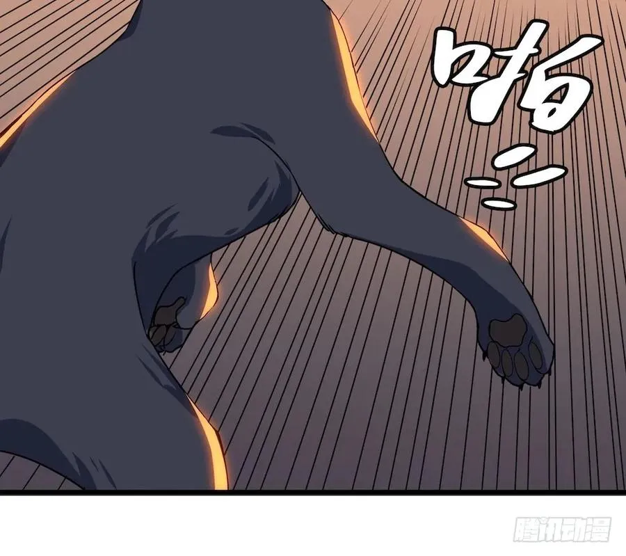 112.那个女人出现了 第51页