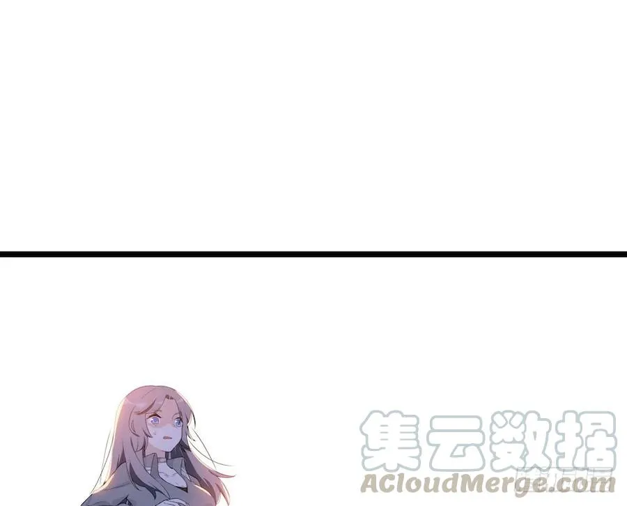 112.那个女人出现了 第57页