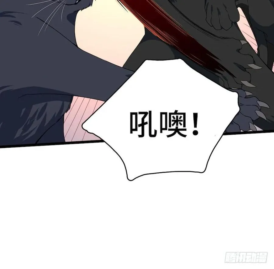 112.那个女人出现了 第64页