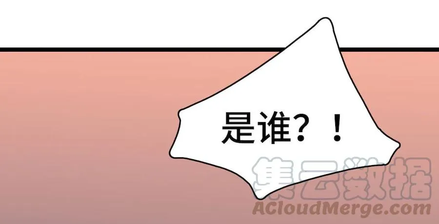112.那个女人出现了 第65页