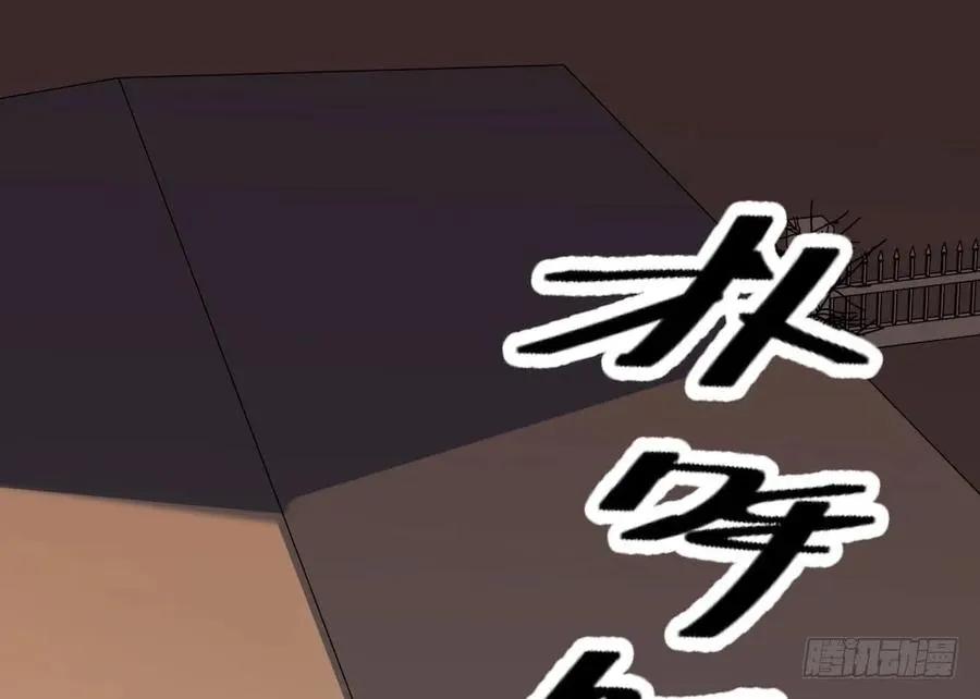 112.那个女人出现了 第70页