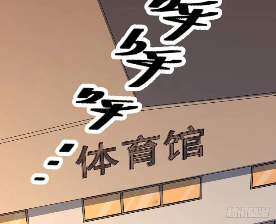 112.那个女人出现了 第71页