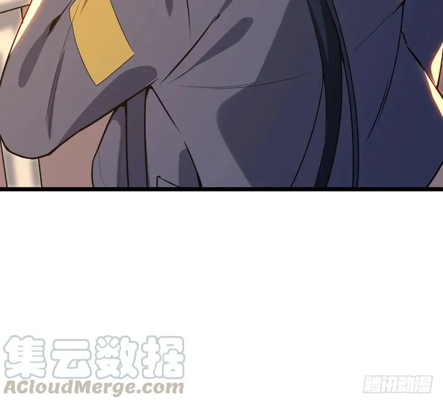 112.那个女人出现了 第73页