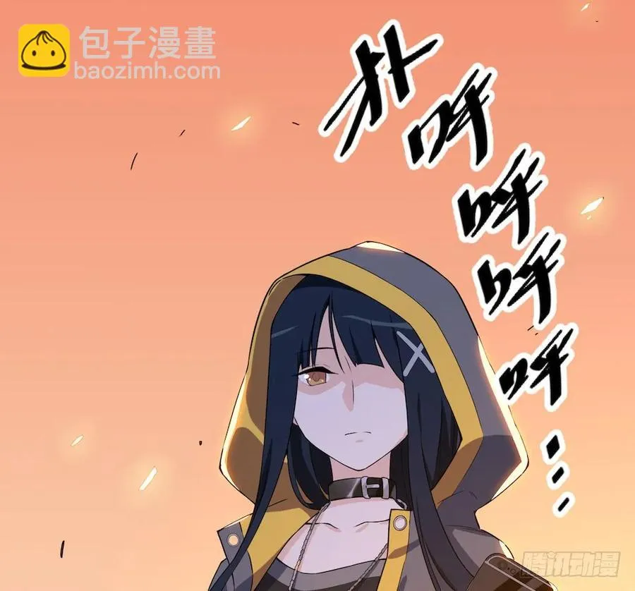 112.那个女人出现了 第75页