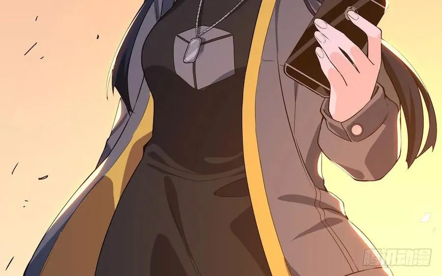 112.那个女人出现了 第76页