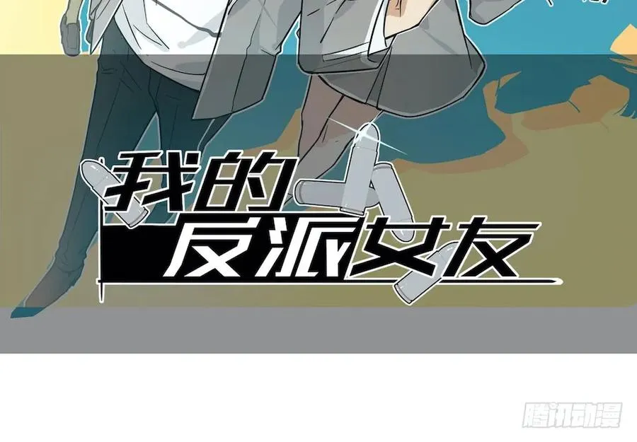 113.陈歌的痕迹 第2页