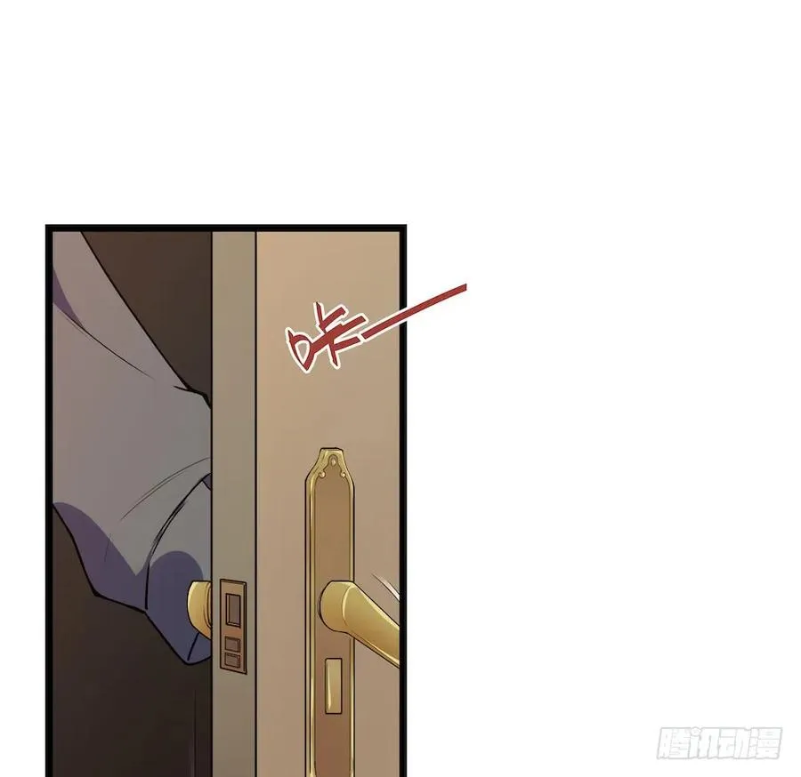113.陈歌的痕迹 第6页