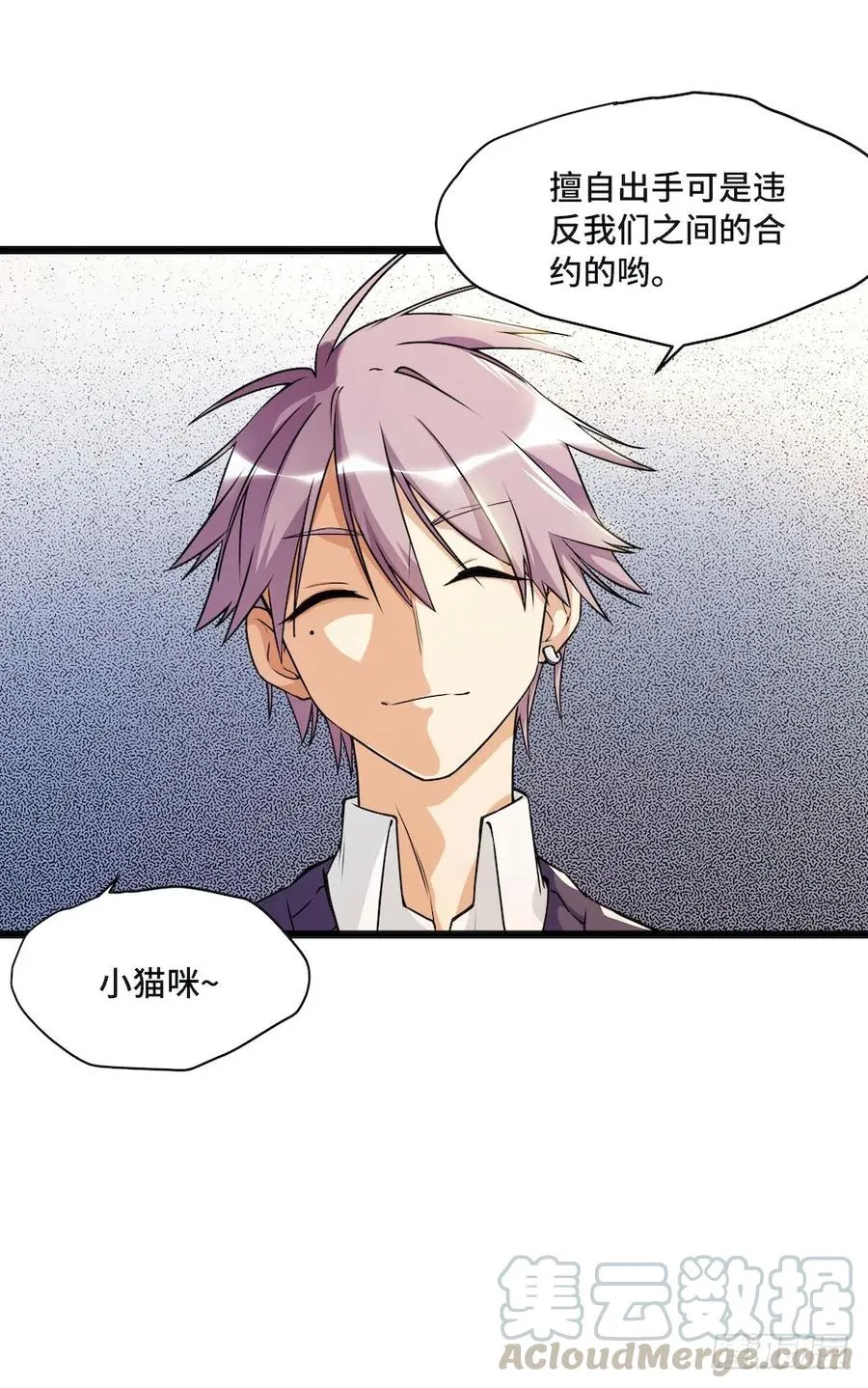 113.陈歌的痕迹 第9页