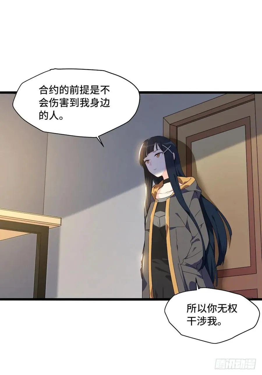 113.陈歌的痕迹 第10页