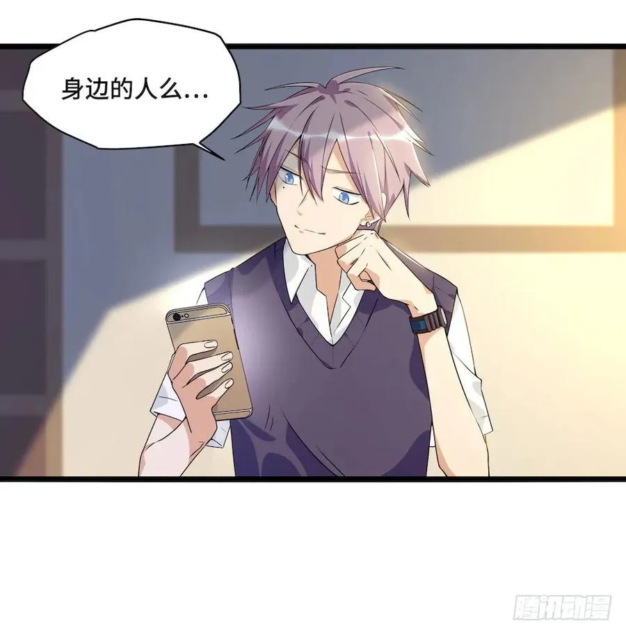 113.陈歌的痕迹 第11页