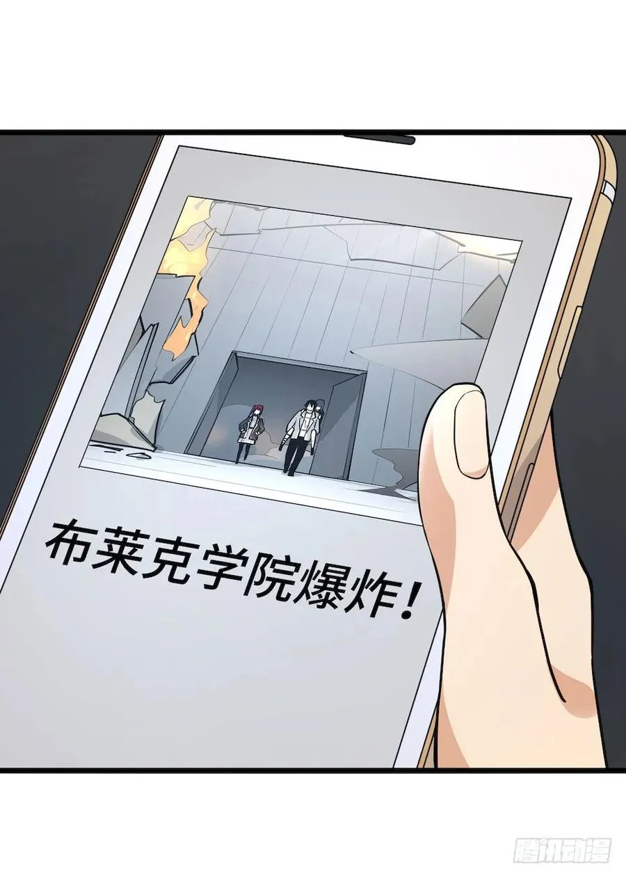 113.陈歌的痕迹 第12页