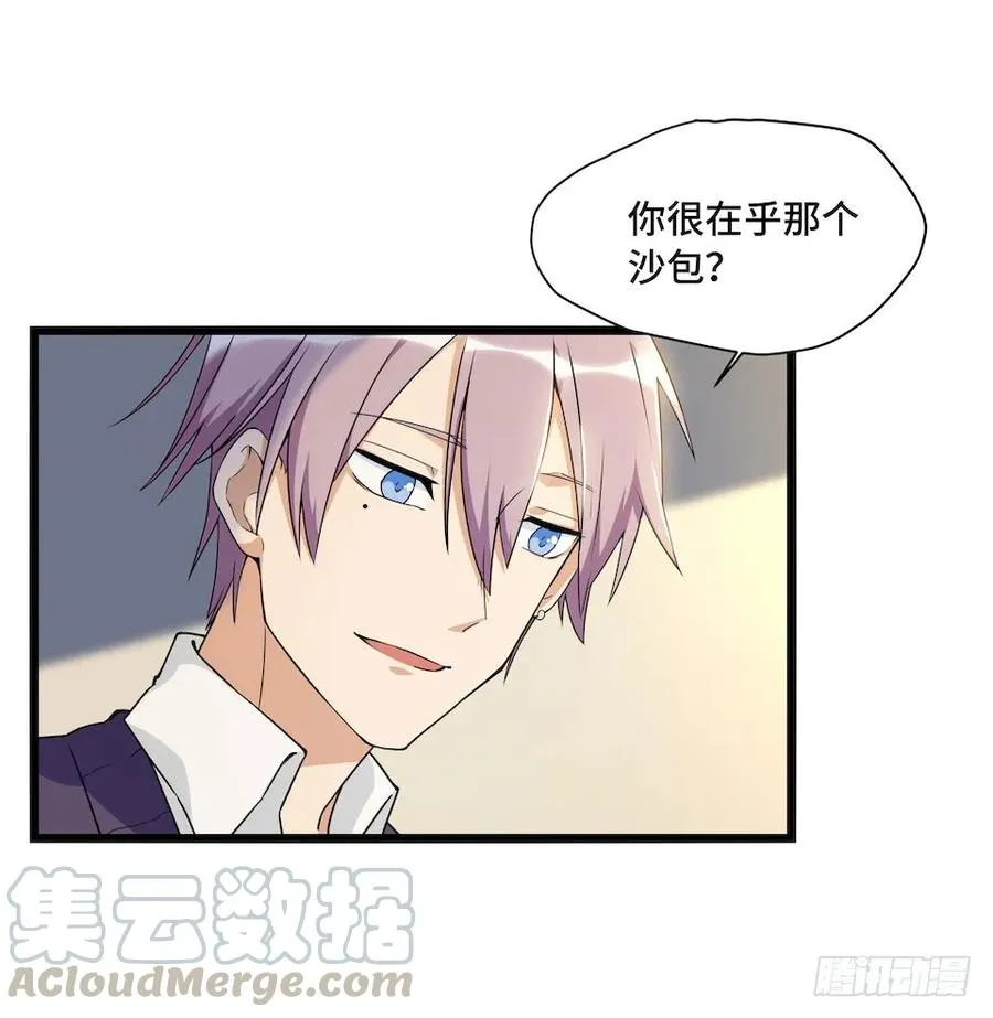 113.陈歌的痕迹 第13页
