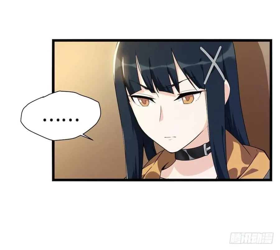 113.陈歌的痕迹 第14页