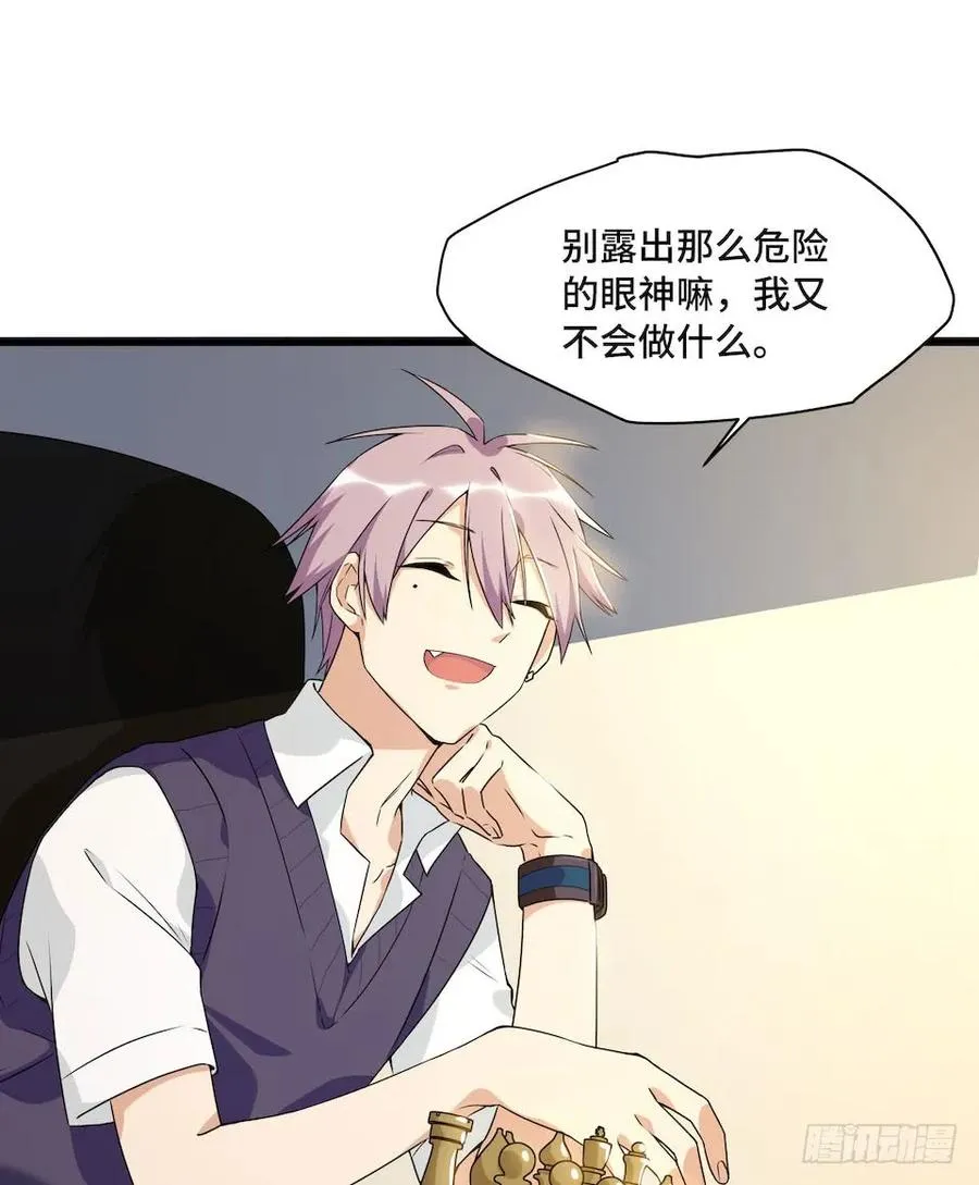 113.陈歌的痕迹 第15页