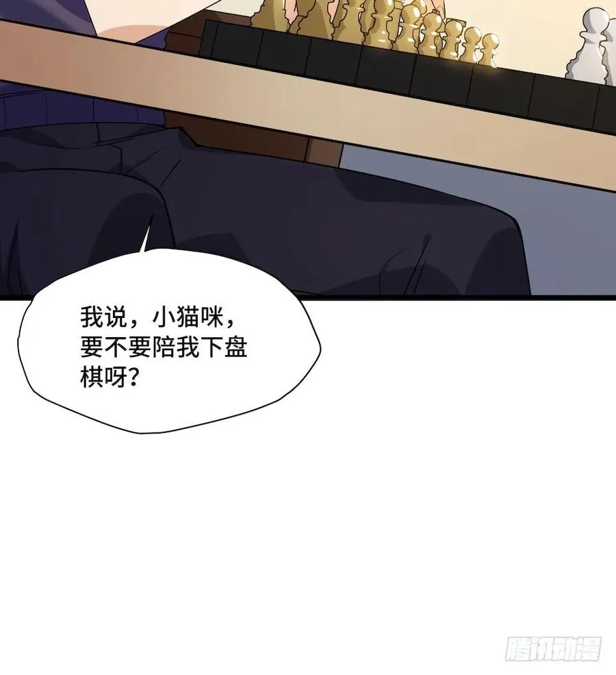 113.陈歌的痕迹 第16页