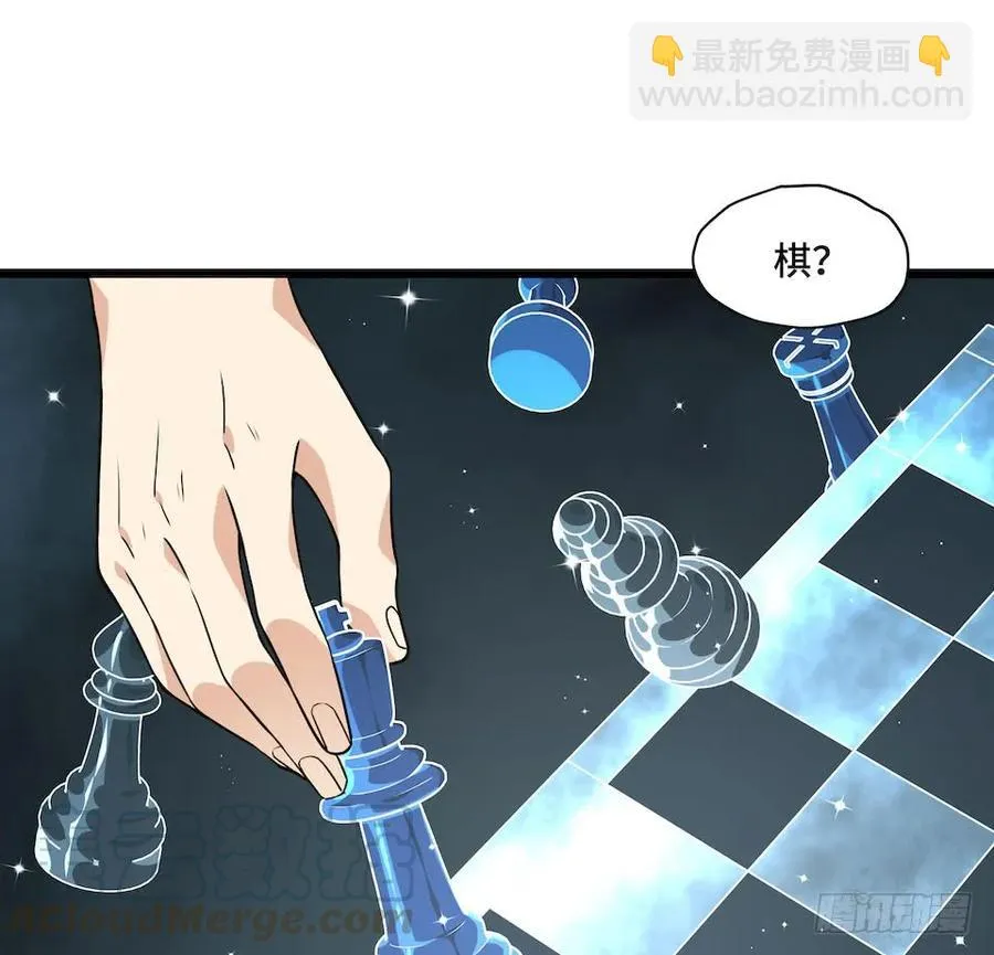 113.陈歌的痕迹 第17页