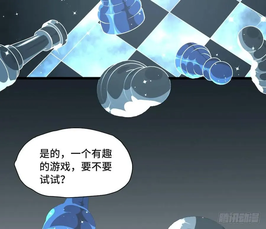 113.陈歌的痕迹 第18页