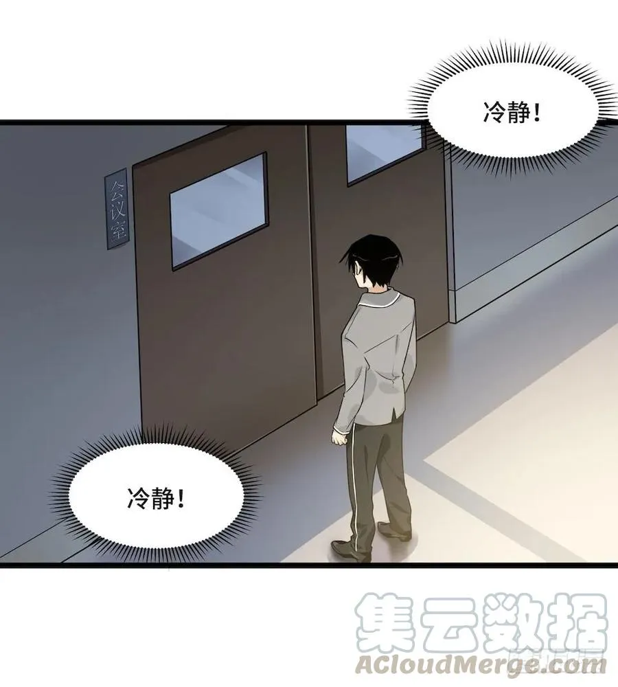 113.陈歌的痕迹 第21页