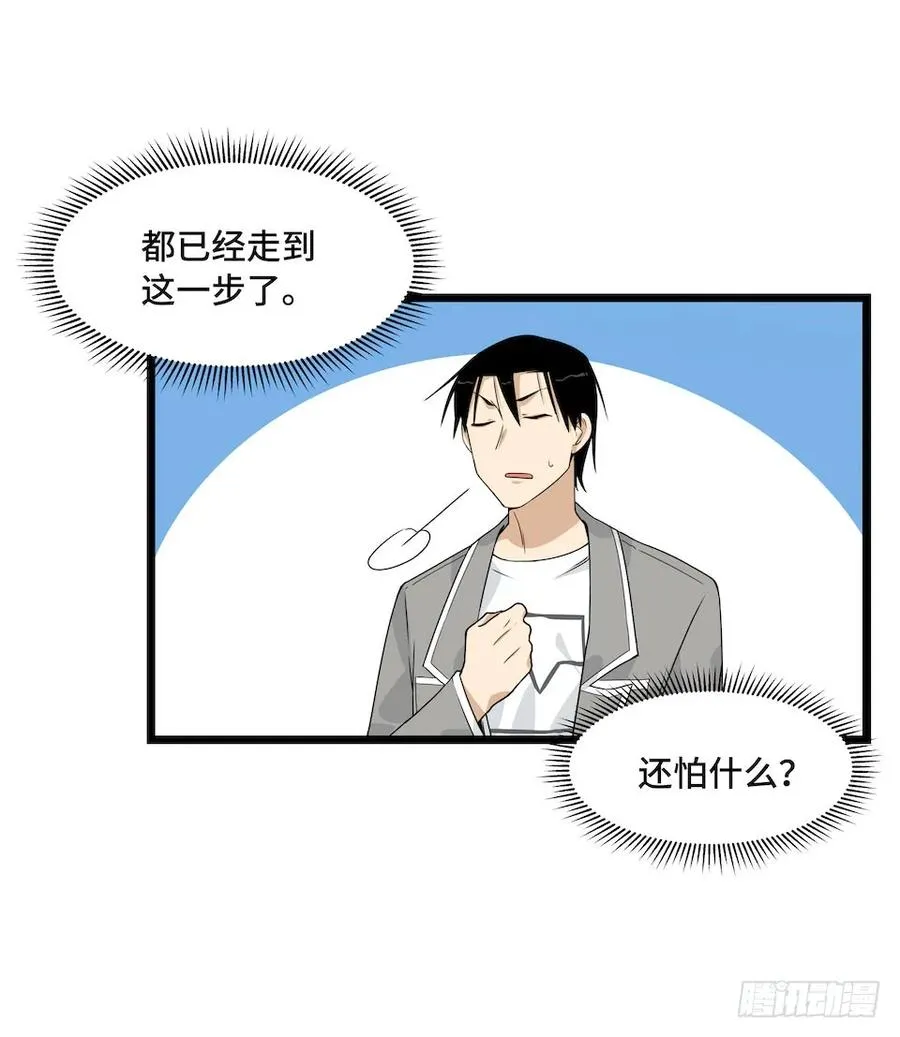 113.陈歌的痕迹 第22页