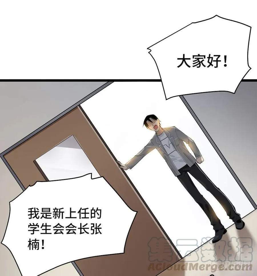 113.陈歌的痕迹 第25页