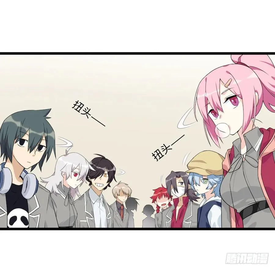 113.陈歌的痕迹 第27页