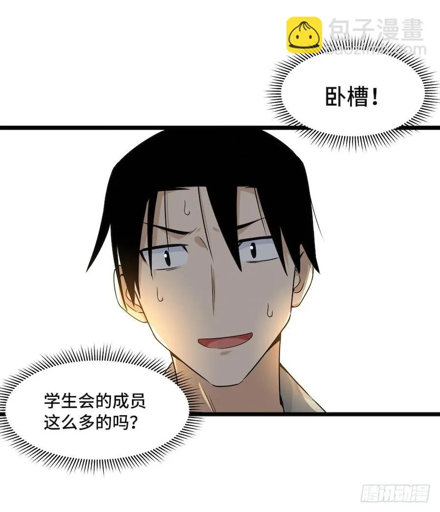 113.陈歌的痕迹 第28页