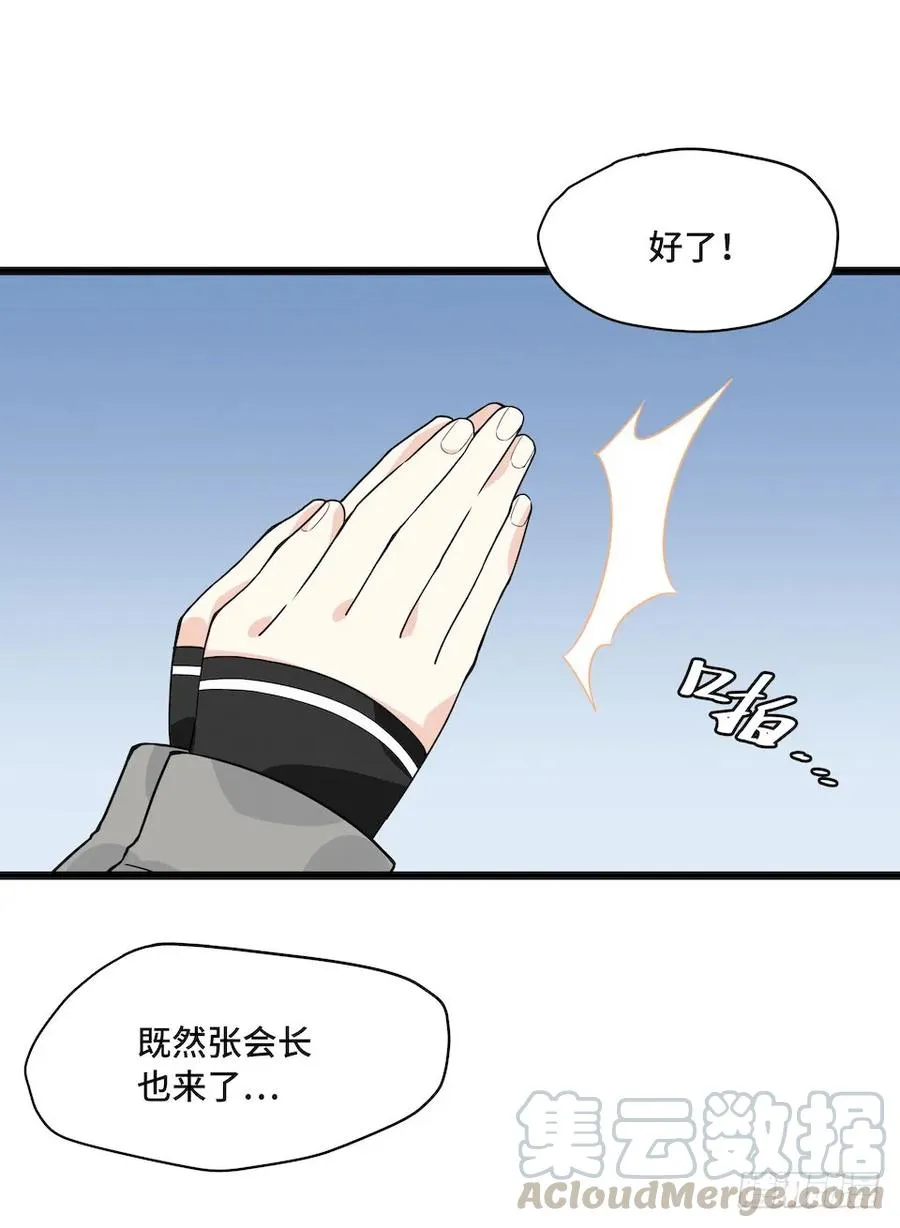 113.陈歌的痕迹 第29页
