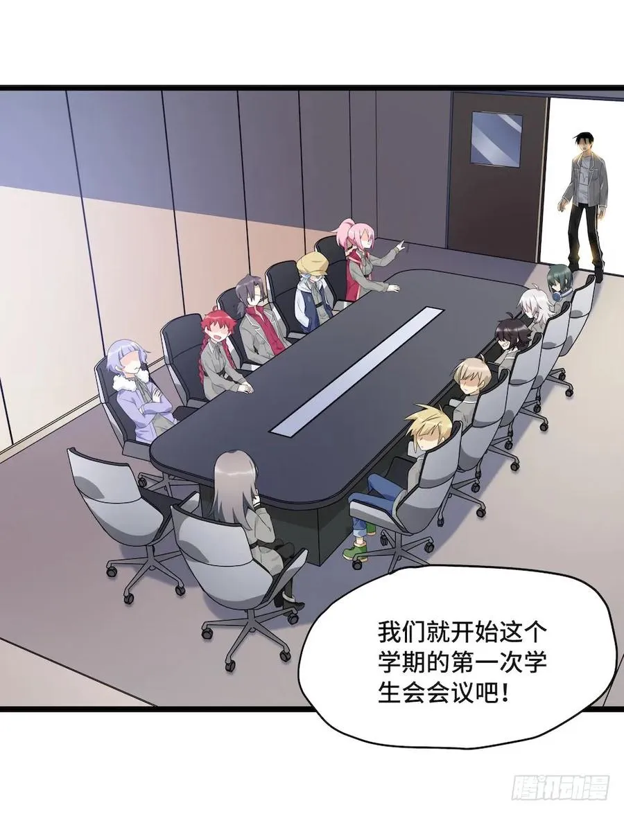 113.陈歌的痕迹 第30页