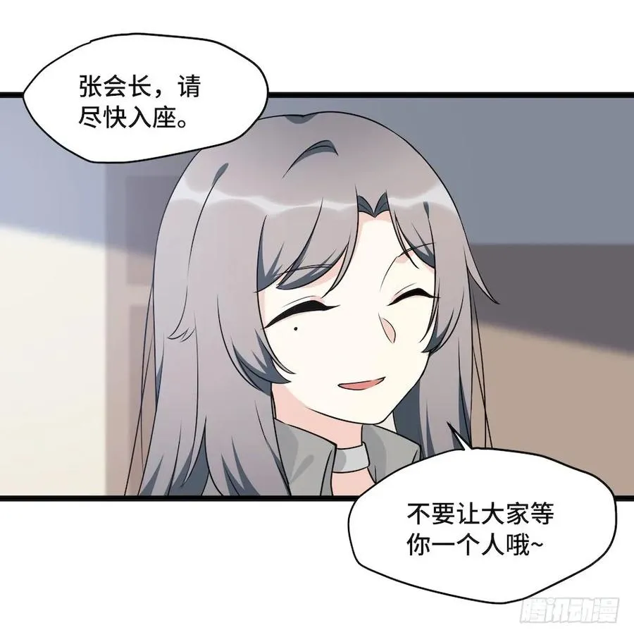113.陈歌的痕迹 第31页