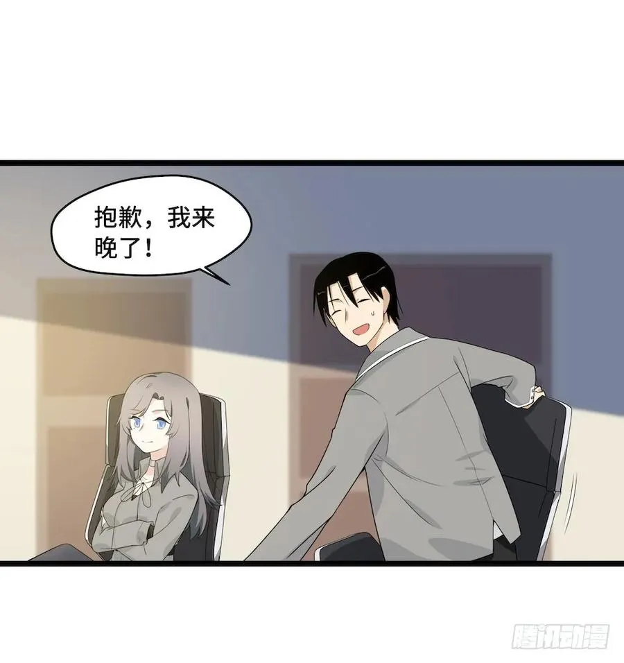 113.陈歌的痕迹 第32页