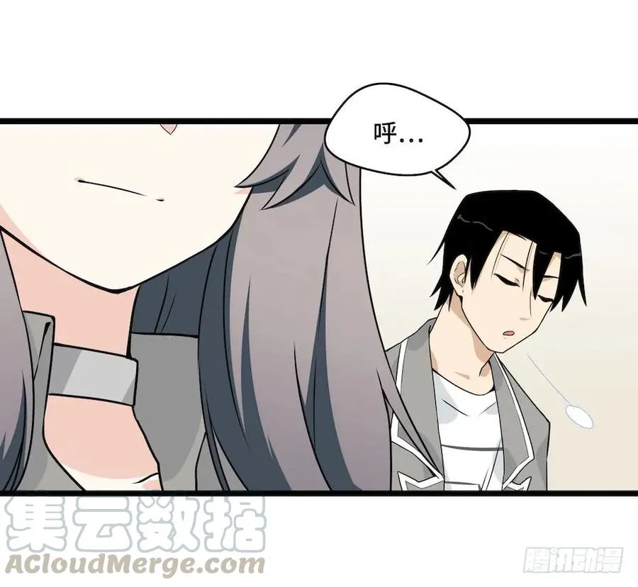 113.陈歌的痕迹 第33页