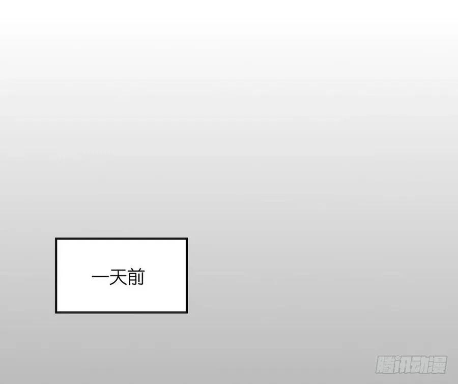 113.陈歌的痕迹 第35页