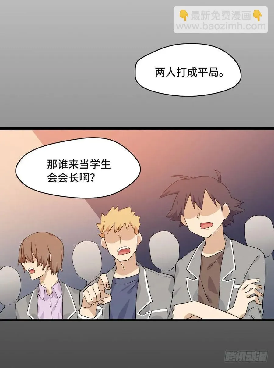 113.陈歌的痕迹 第36页