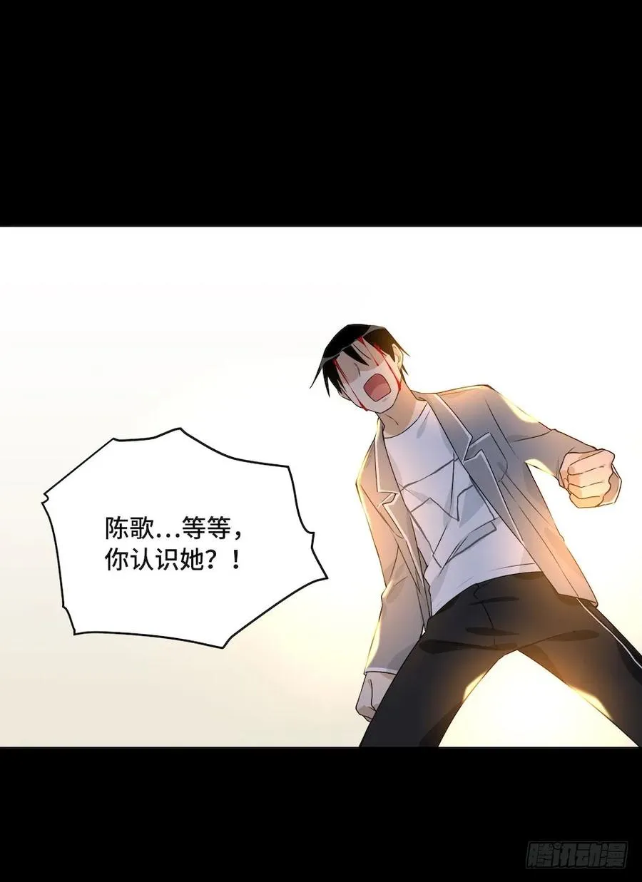 113.陈歌的痕迹 第39页