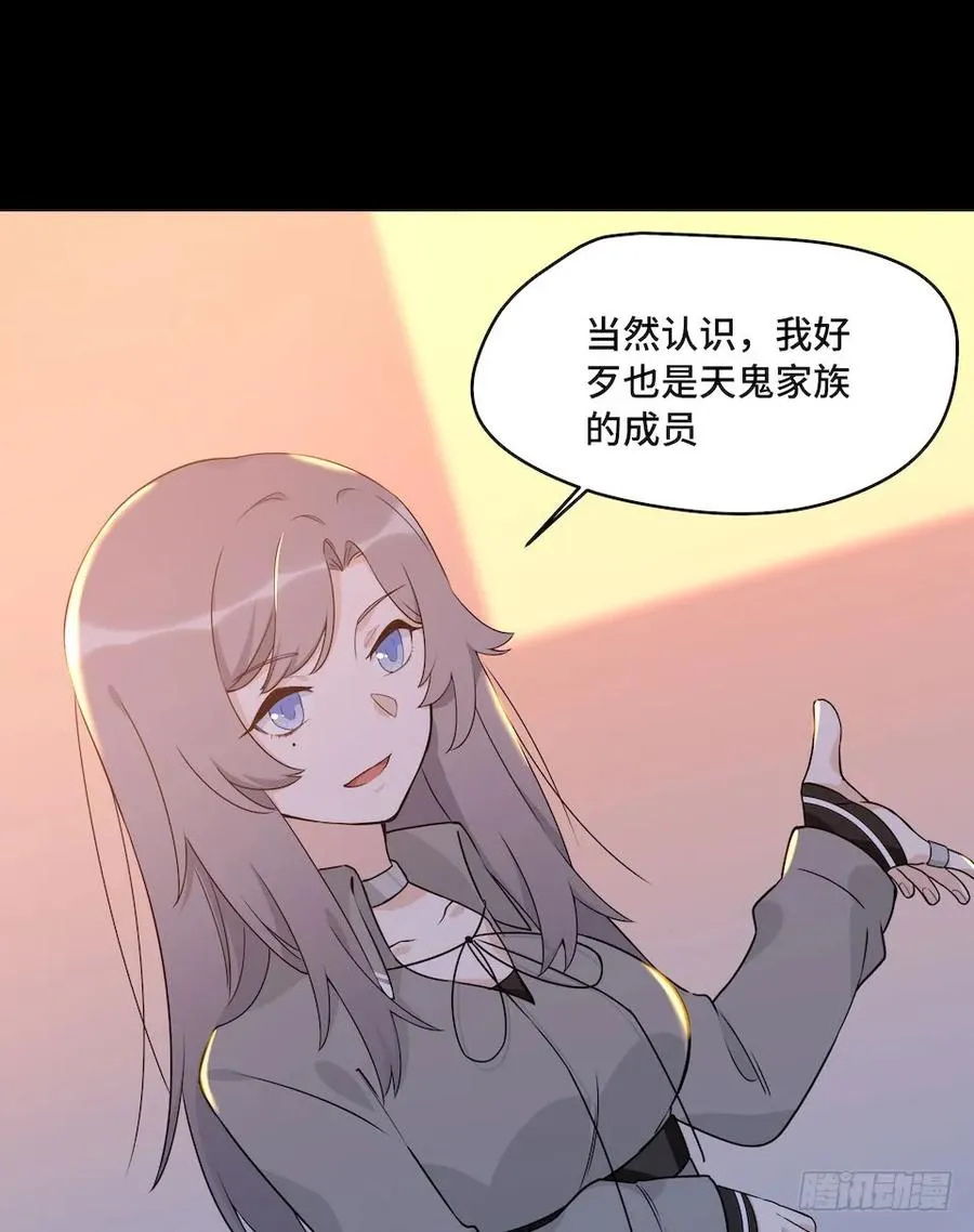 113.陈歌的痕迹 第40页
