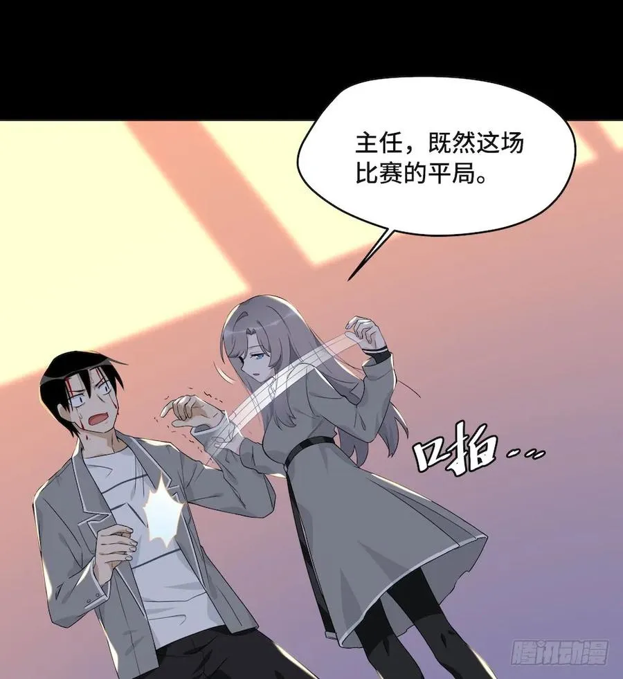 113.陈歌的痕迹 第44页