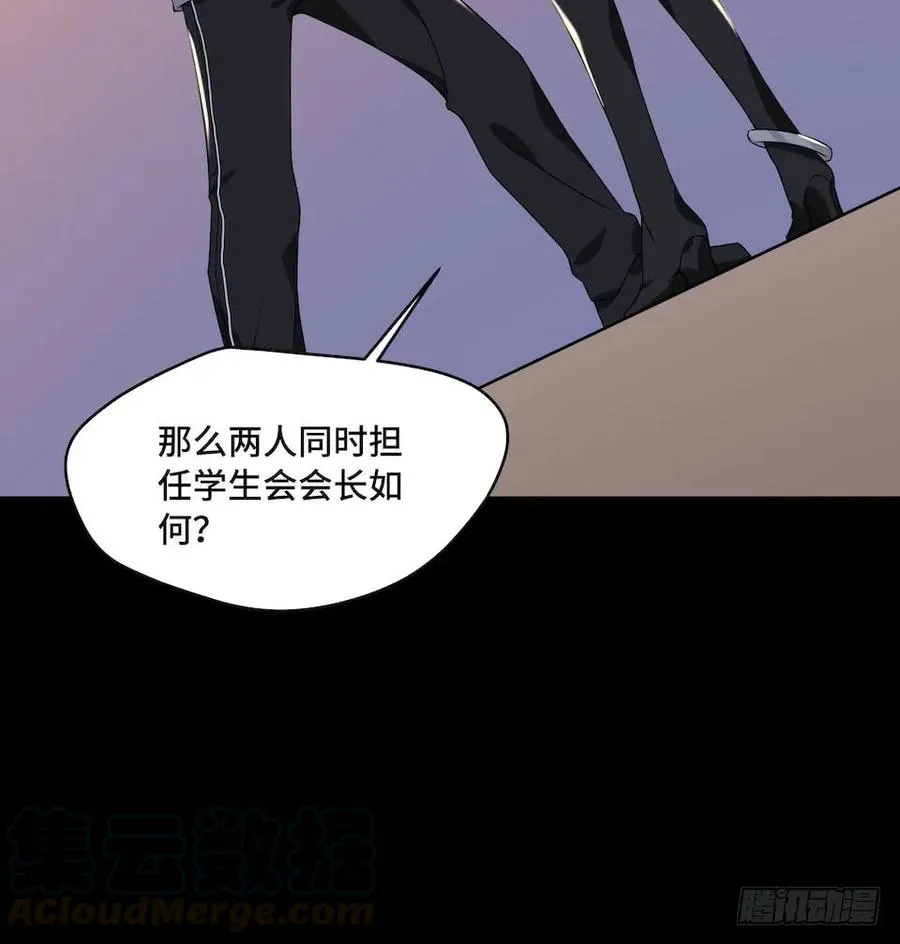 113.陈歌的痕迹 第45页