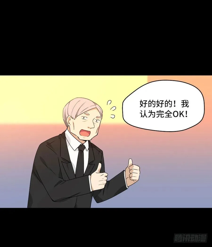 113.陈歌的痕迹 第46页