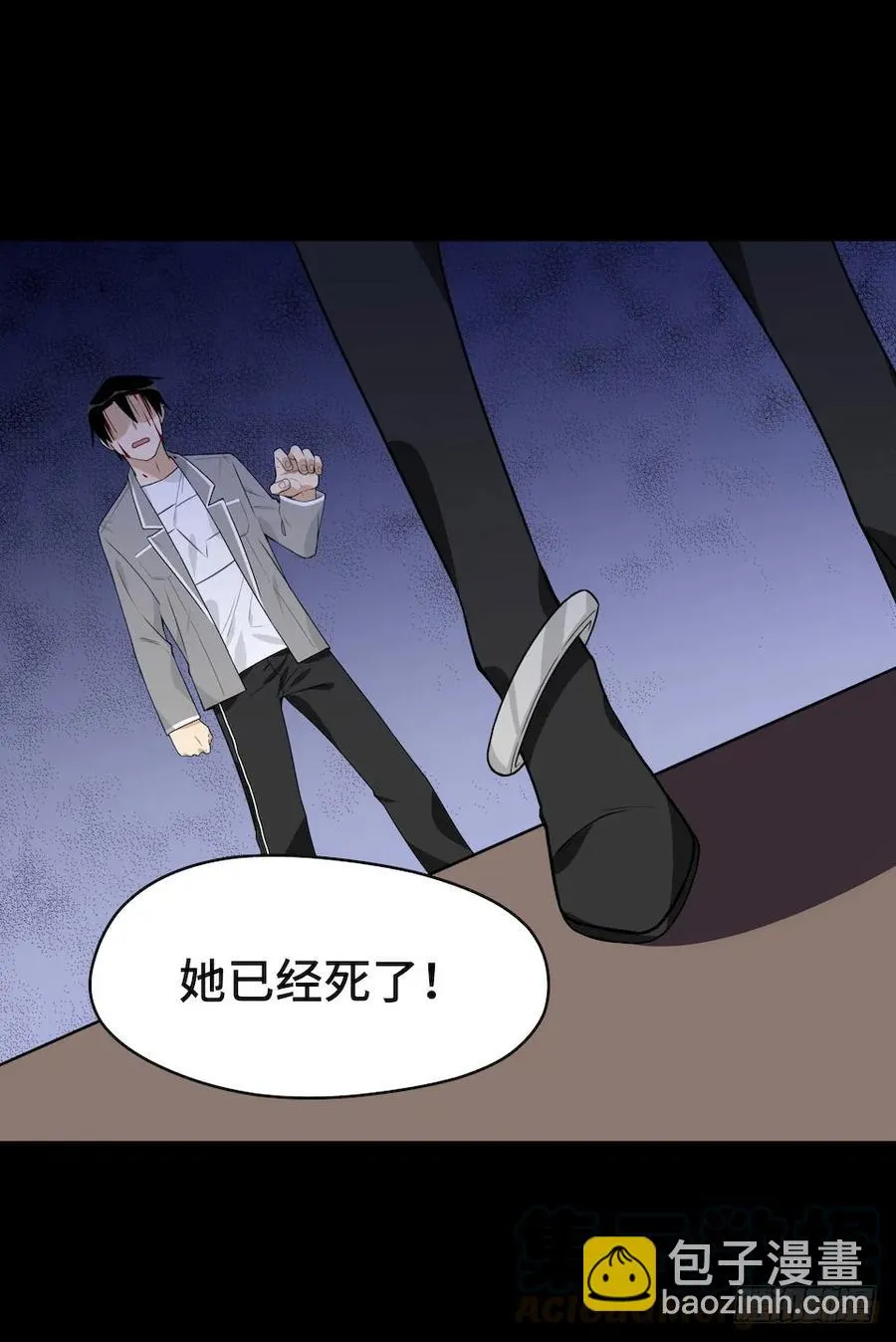 113.陈歌的痕迹 第49页
