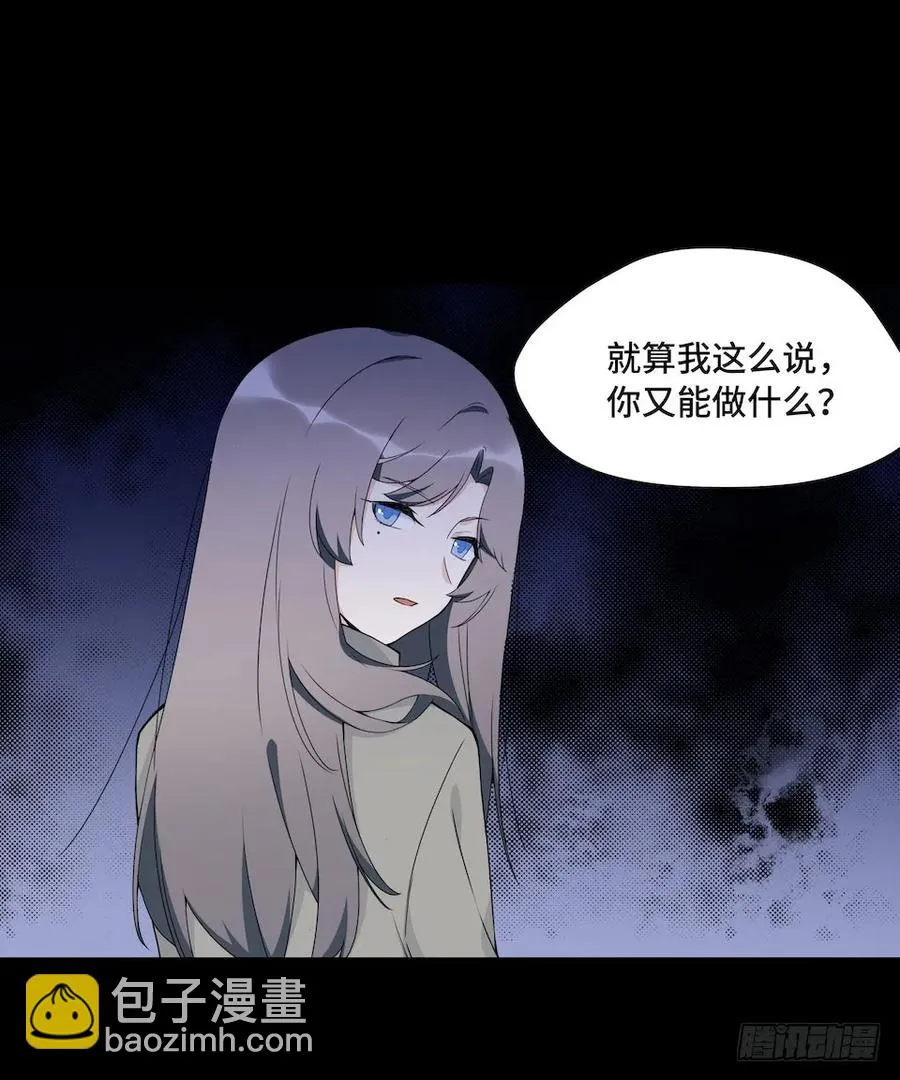 113.陈歌的痕迹 第50页
